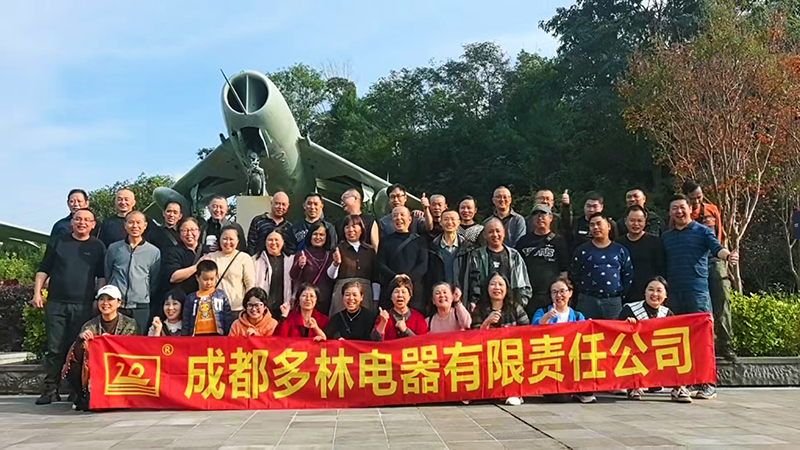 巴中合影.png